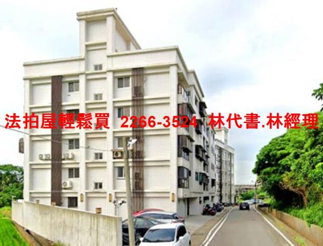 觀音公寓拍賣-9