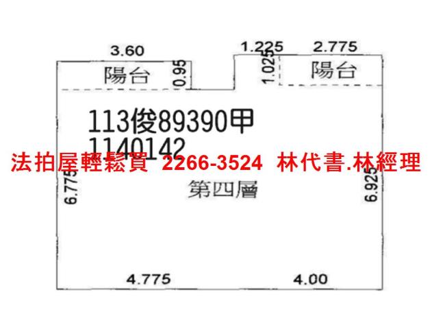 觀音公寓拍賣-12