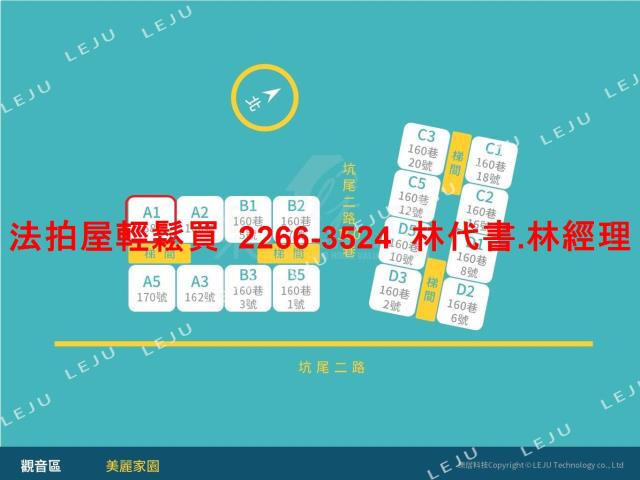 觀音公寓拍賣-14