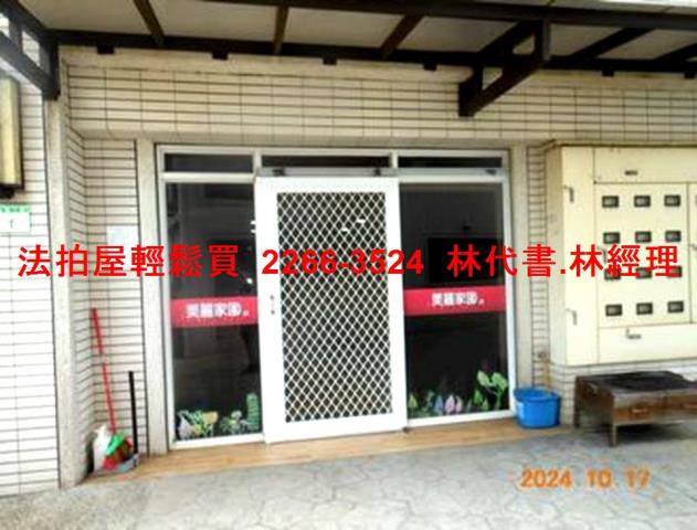 觀音公寓拍賣-3