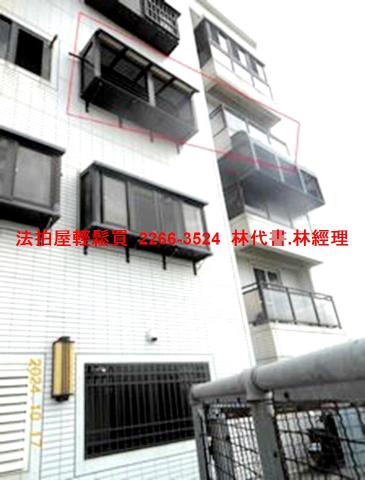 觀音公寓拍賣-4