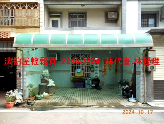 觀音透天拍賣-1