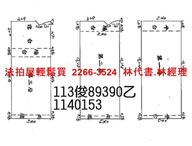 觀音透天拍賣-6