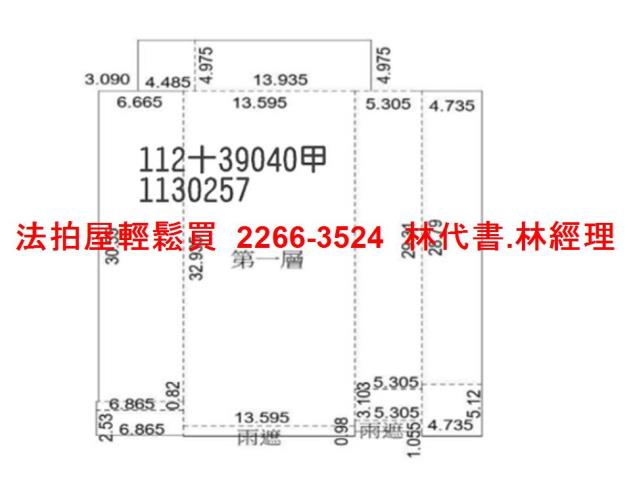 八德透天法拍-11