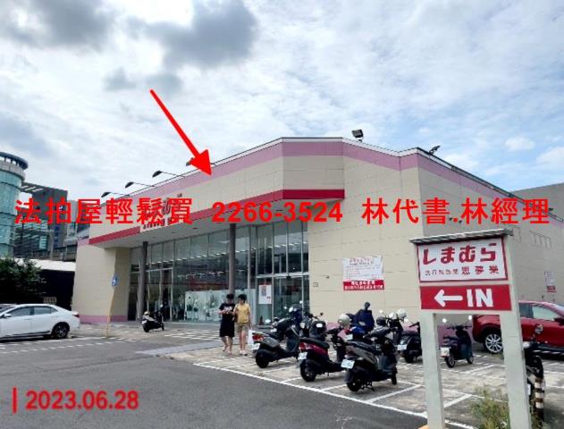 八德透天法拍-0