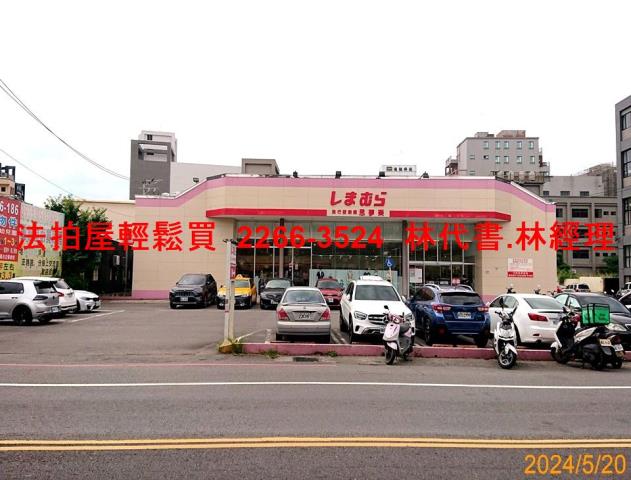 八德透天法拍-1
