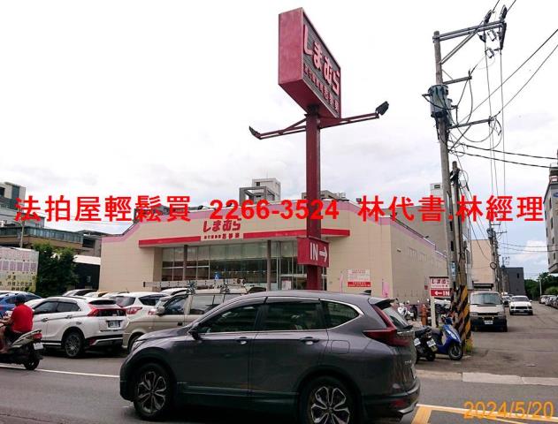 八德透天法拍-2