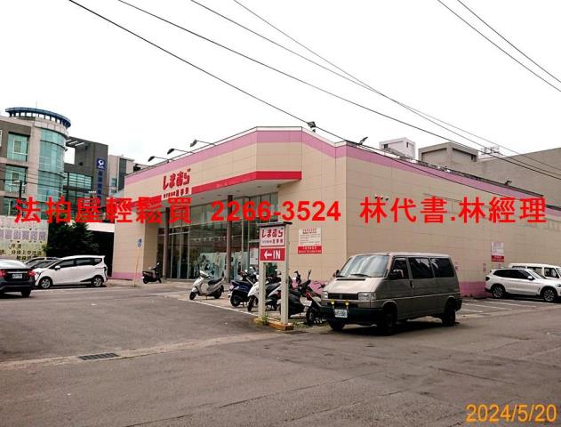 八德透天法拍-3