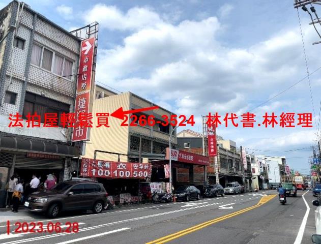 桃園法拍透天-9
