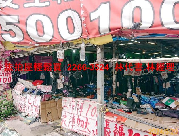 桃園法拍透天-6