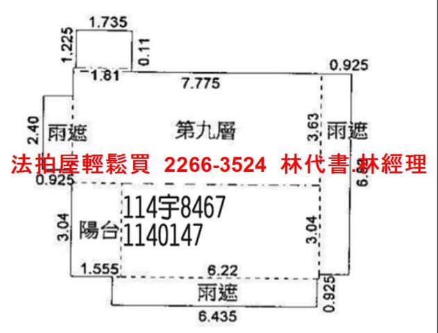 桃園中壢法拍大樓-7