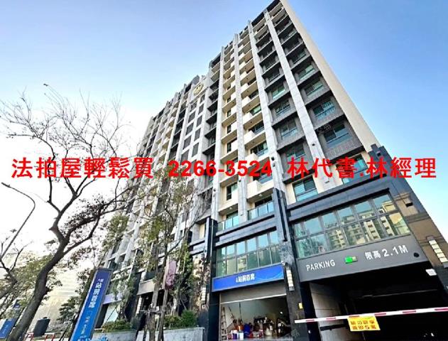 桃園拍賣大樓-1