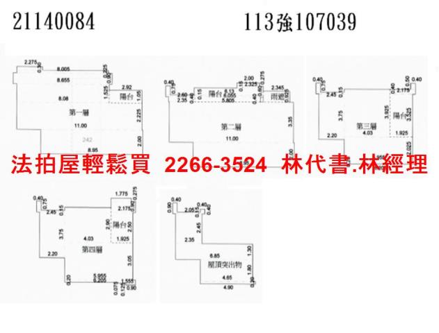 新北汐止法拍透天-12
