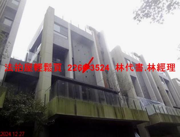 新北汐止法拍透天-0