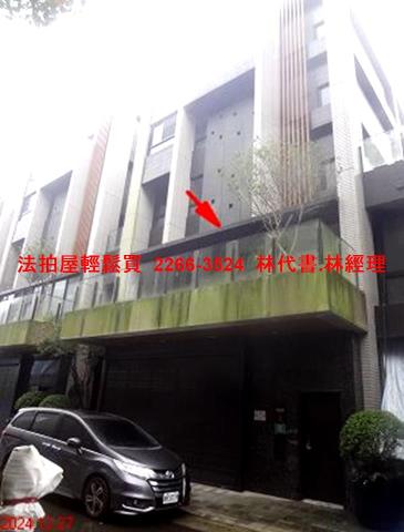 新北汐止法拍透天-2