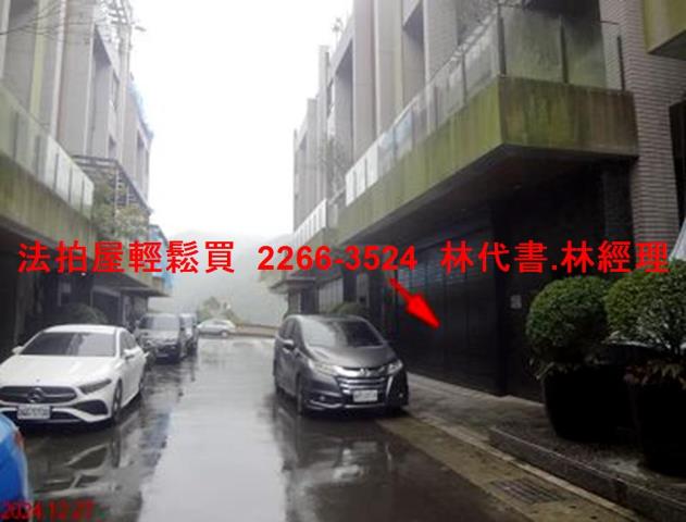 新北汐止法拍透天-4