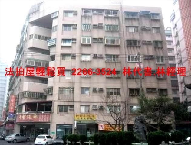 新北淡水法拍華廈-0