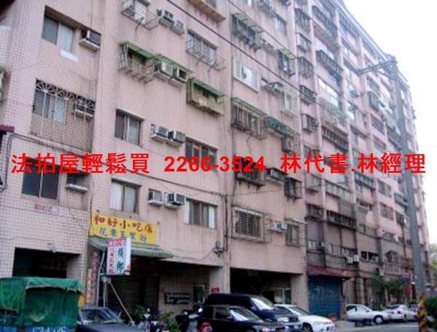 新北淡水法拍華廈-1