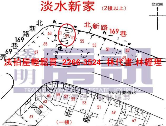 新北淡水法拍華廈-8