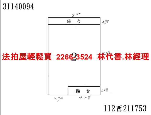 文山區公寓拍賣-3