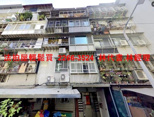 台北公寓法拍-0