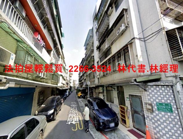 台北公寓法拍-2