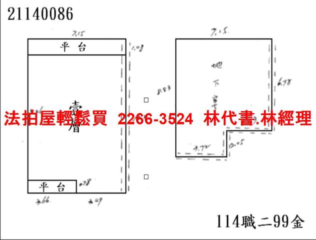 台北公寓法拍-6
