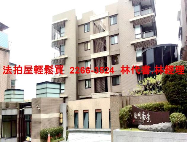 士林法拍透天-0