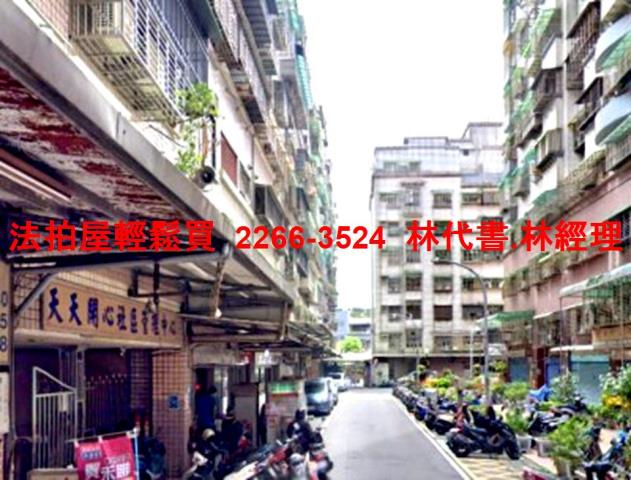 新莊法拍華廈-0