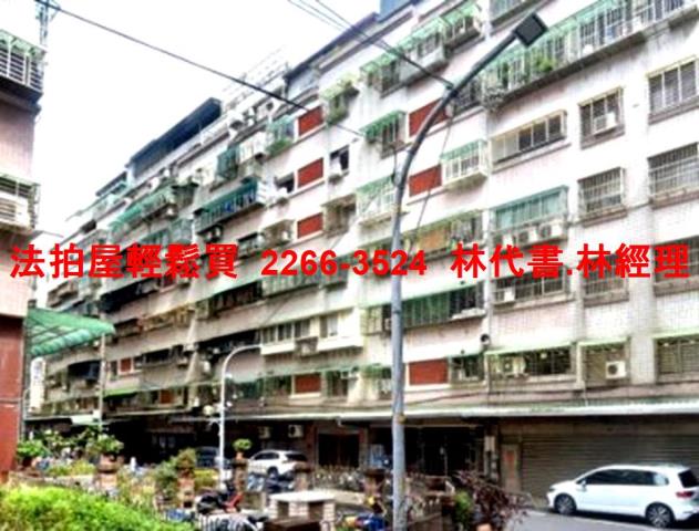 新莊法拍華廈-1