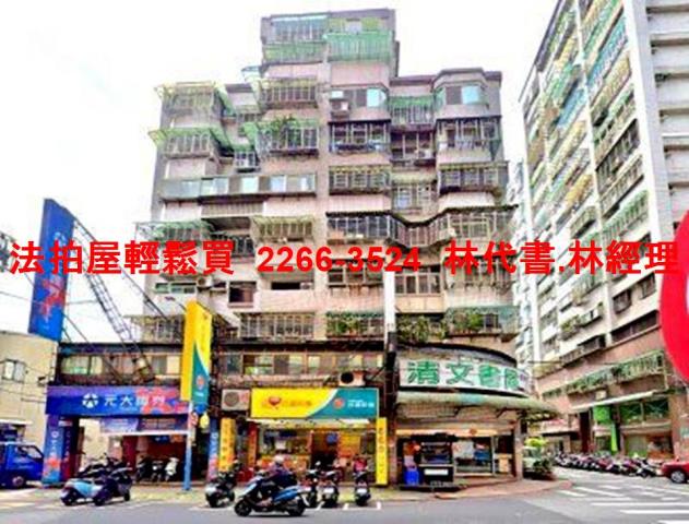 新莊法拍華廈-2