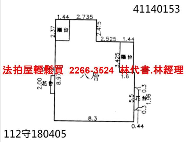 新莊法拍華廈-8