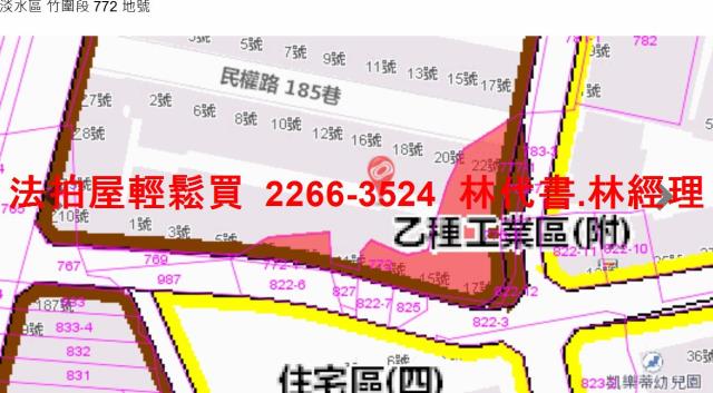 新北淡水法拍公寓-9