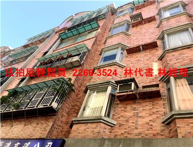 新北淡水法拍公寓-2