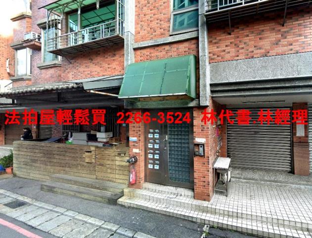 新北淡水法拍公寓-3