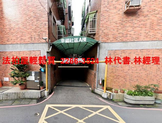 新北淡水法拍公寓-4