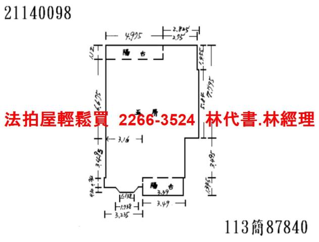 新北淡水法拍公寓-7