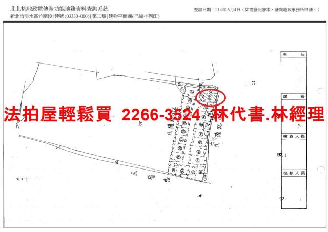 新北淡水法拍公寓-8