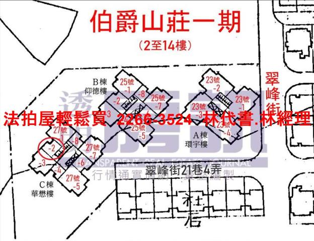 汐止拍賣大樓-14