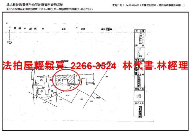 新北板橋法拍大樓-12