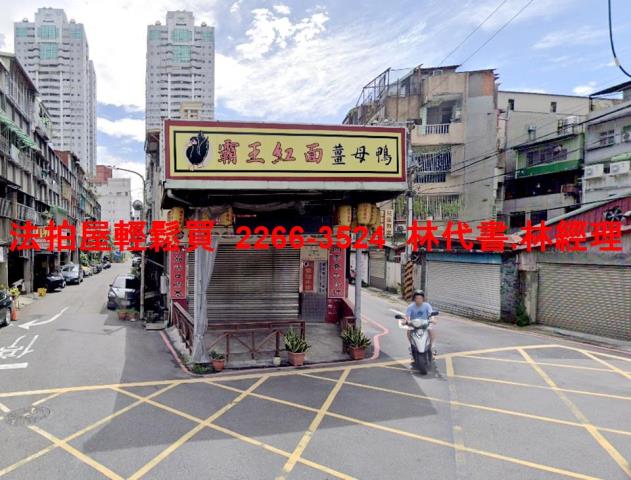 板橋法拍透天-2
