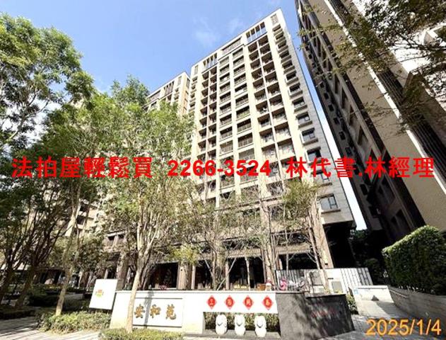 土城大樓法拍-1