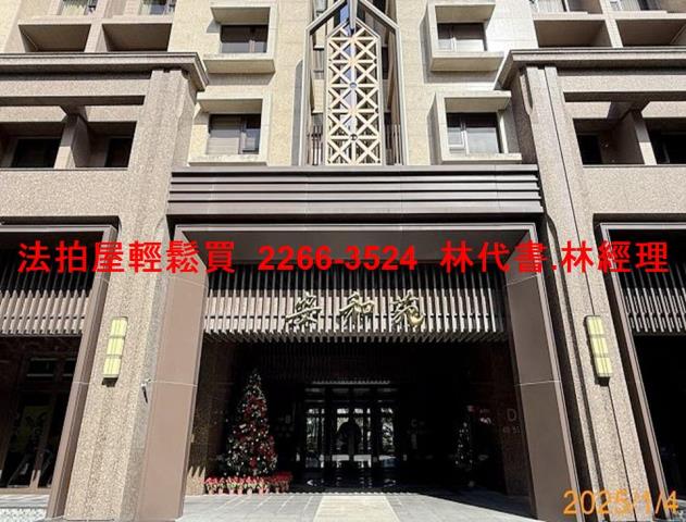 土城大樓法拍-2
