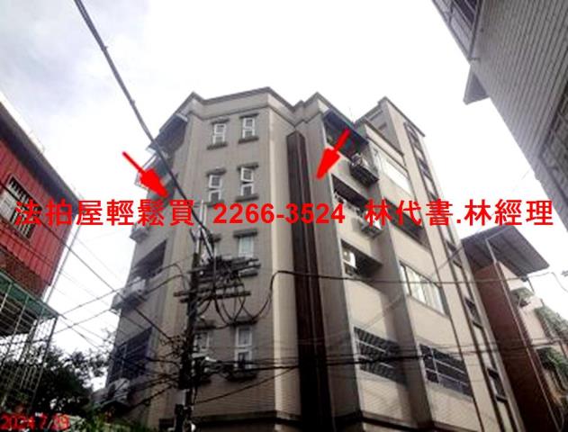 新北五股公寓法拍-0