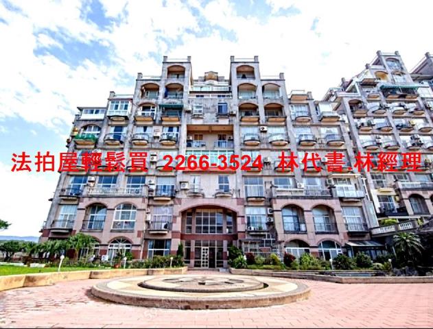 新北法拍華廈-0