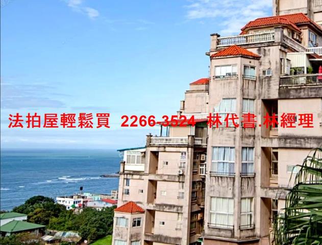 新北法拍華廈-2