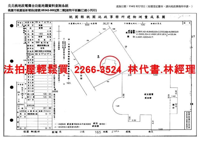 桃園大樓法拍-14