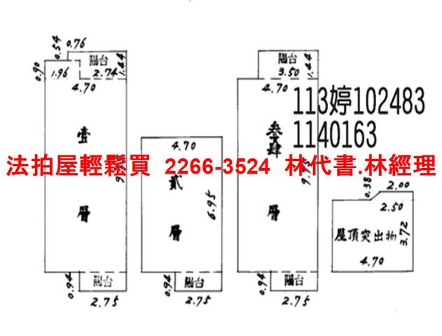 桃園八德透天法拍-6
