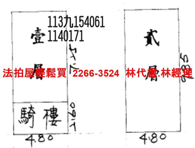 大溪法拍透天-4