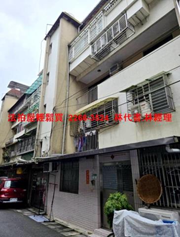南港公寓法拍-0
